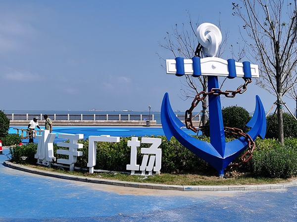 煙臺漁海碼頭雕塑設計